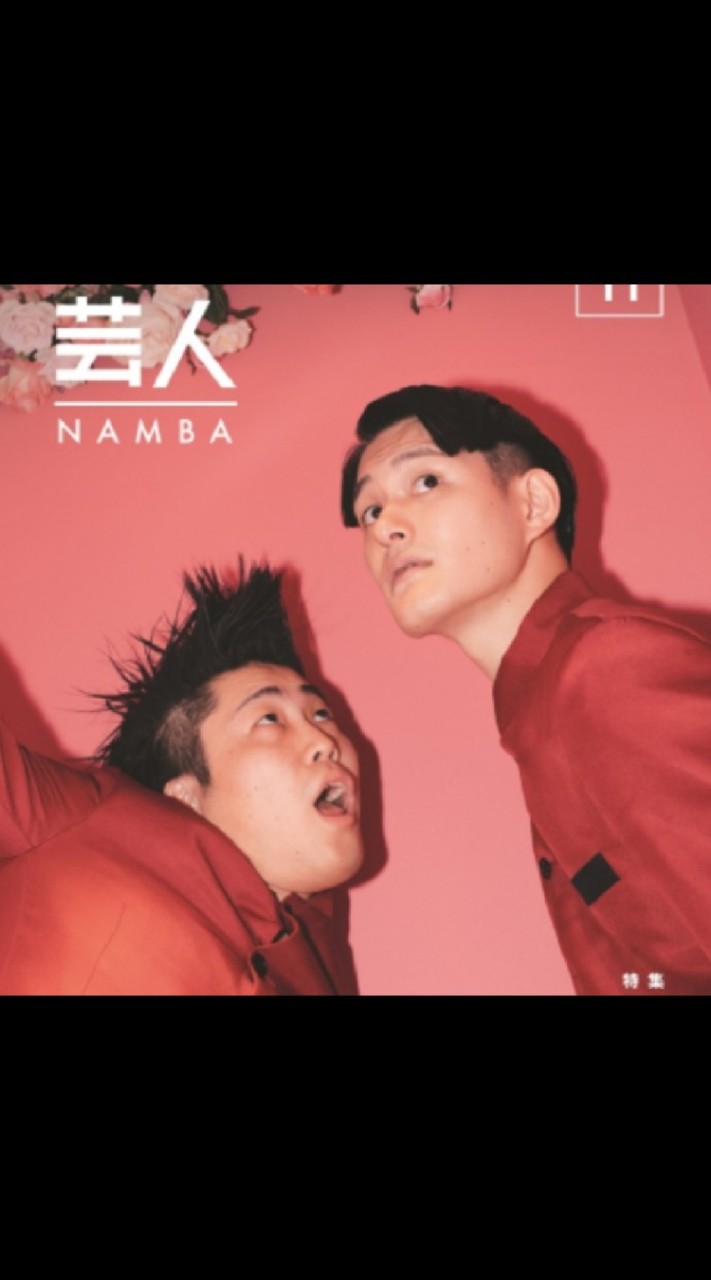 コウテイ好きの 雑談グループ
