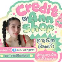กลุ่ม อัพเดท ลงงาน 📱🧾👛( Anna )