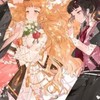 春夏秋冬代行者