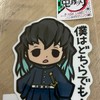時透無一郎好きな人おいでぇ！！
