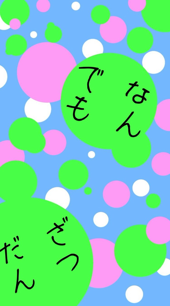 なんでも雑談室