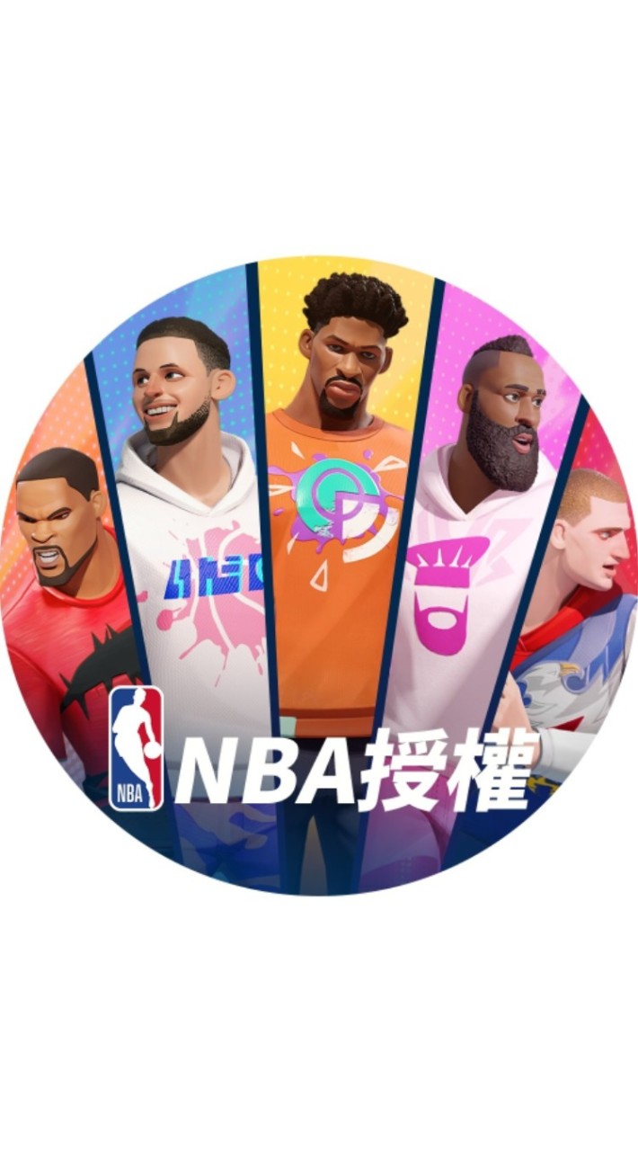 🏀不夠現實的籃友🏀