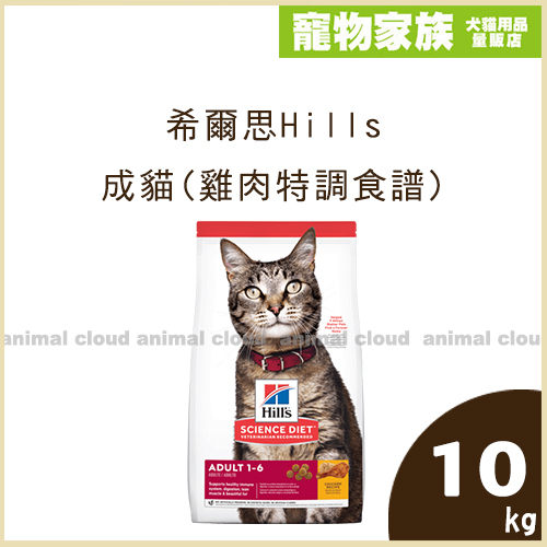 可滿足在旺盛生命階段貓咪的能量需求。使用優質、易消化的成份製成。