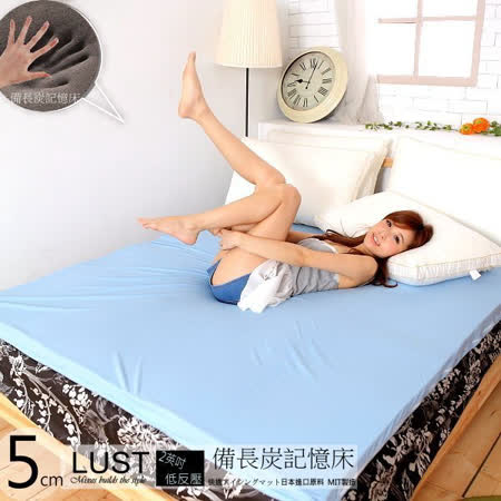 100%貼合身體自然曲線 吸濕排汗鳥眼布透氣乾爽 可拆卸180公分拉鏈 台灣製造品質有保障 提高睡眠品質，讓您安心入眠 防蹣抗菌處理好衛生 點我前往【更多活動商品】