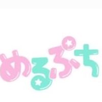 めるぷちオーディション2027受ける人！応援する人！