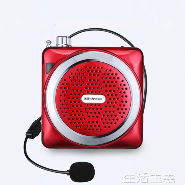 擴音器 迷你腰掛小蜜蜂擴音器教師專用導游講課無線耳麥教學便攜式上課寶 生活主義
