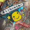 鶴見、川崎　シールガチャ食玩