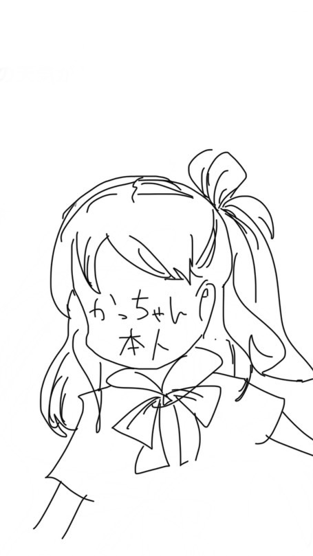 かっちゃん家族