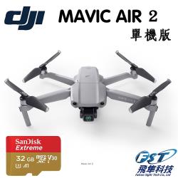 ◎1/2英吋影像感測器，4800萬像素照片，4K/60fps 影片|◎8K 移動延時攝影，一鍵短片|◎34分鐘最長飛行時間，240 分鐘遙控器續航品牌:DJI類型:空拍機光學變焦:無錄影品質:4K電池