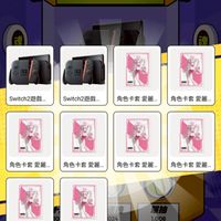 魂限Ccc聯盟受害群