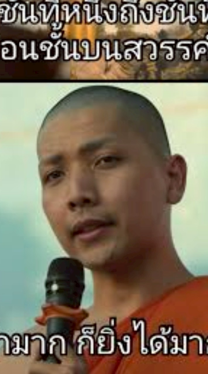 สัมมัมมัม เท่มัมมัม สาม่อม