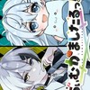 【メンバー募集】【非公式】ちぃむかましたるっ！推し来て～！