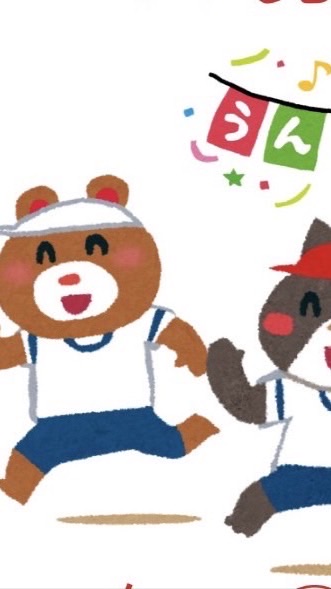 R8三苫小運動会サポーター