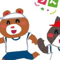 R8三苫小運動会サポーター