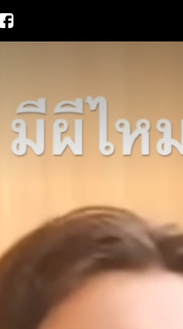 คุยเล่นเล่น