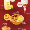 Snowtee HuaiKhwang ตลาดสดห้วยขวาง