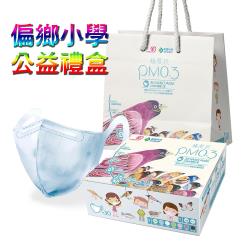 ◎與用心快樂社會企業共同合作 / 採用PTFE奈米薄膜 過濾效果高|◎3D立體剪裁 緊密貼合更久戴 / 極致輕薄5層設計 效果一樣好|◎多孔徑結構快速排濕 呼吸無壓力 / 嚴選材質 無螢光劑 親膚又安