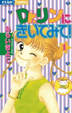 アリスにおまかせ アリスにおまかせ ９ あらいきよこ Line マンガ