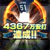 プロスピやってる人の集い
