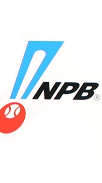 プロ野球・メジャーリーグ・高校野球雑談