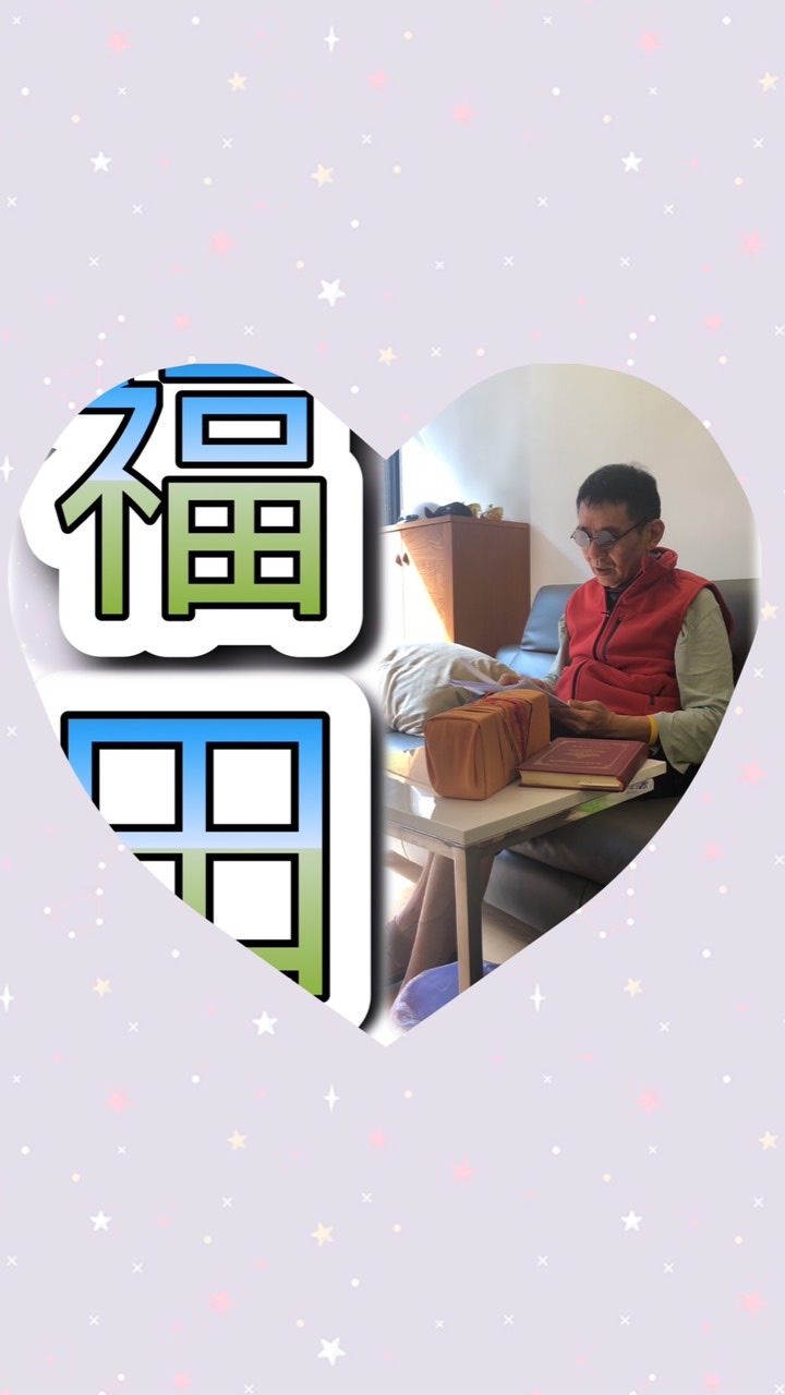 台北塔唐福田區
