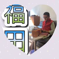 福田-台北白玉塔唐