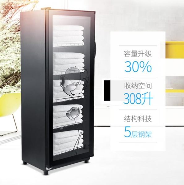 消毒櫃 美容院理髪店浴巾鞋子衣服毛巾消毒櫃小型立式紫外線商用消毒機JD 智慧e家