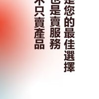 台農濕紙巾🫧鐵粉限定 優惠分享💒APP團購批發市集