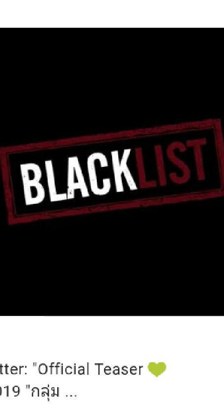 blacklist