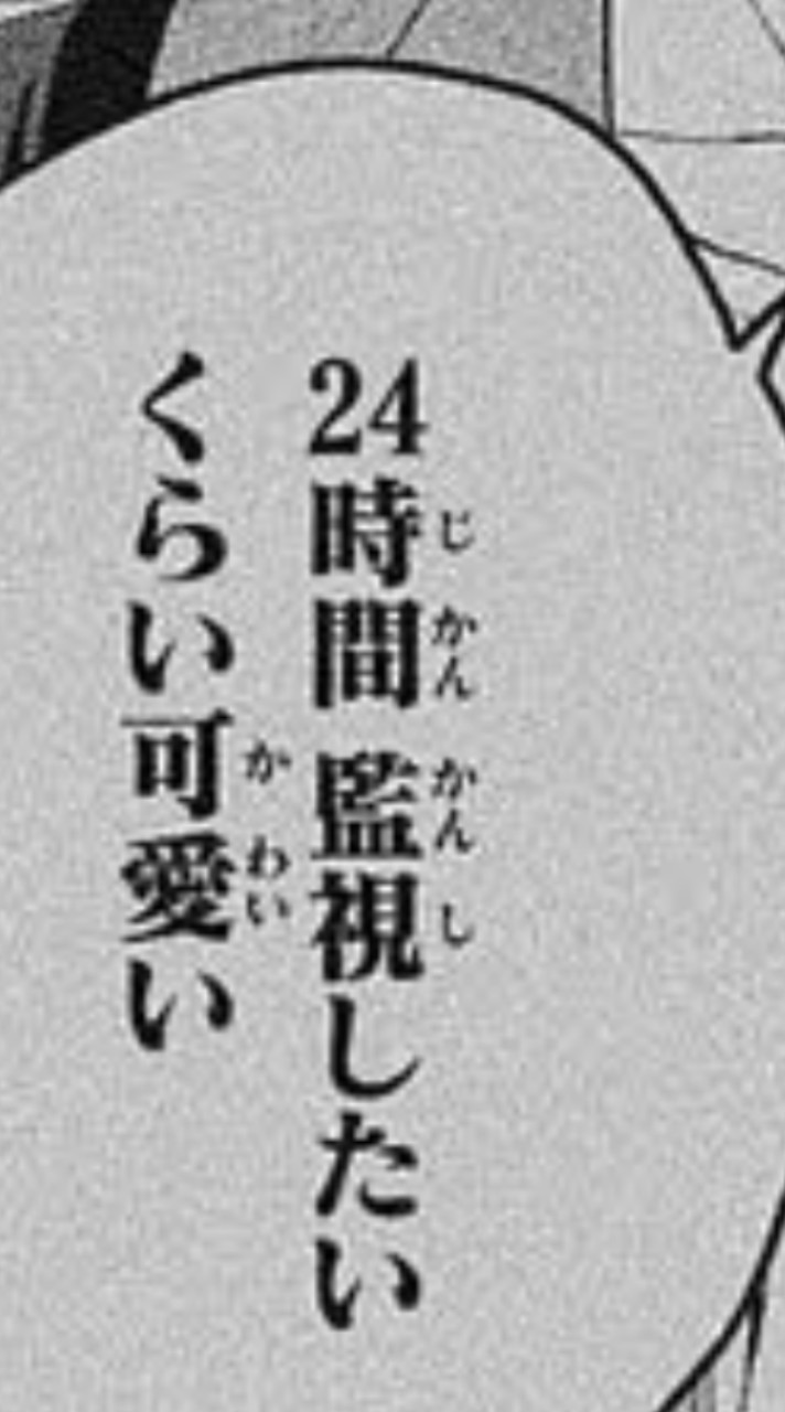 遊びじゃ無いよ　本気でもないよ　_　曲パロ…❓全緩ハント‼️