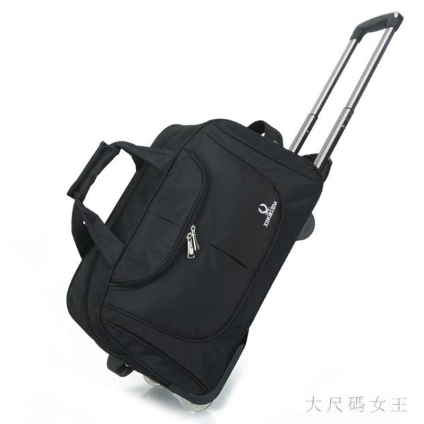 拉桿包旅游男女手提旅行袋大容量行李包登機箱包可折疊短途旅行包 JY1586【大尺碼女王】