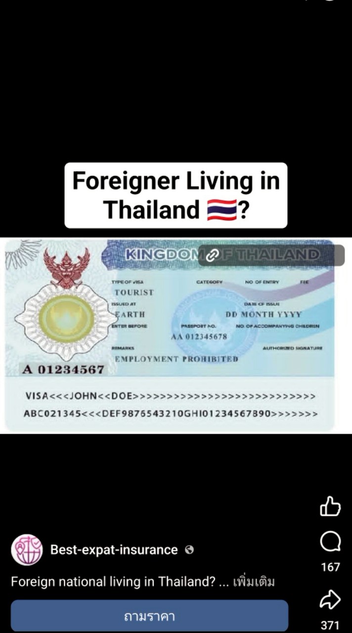 สนธยา สร้อยนาค