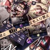 小慈の製圖群⸝⸝*