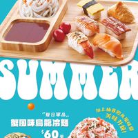 🍣爭鮮gogo 屏東台鐵店🍣