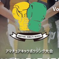 FIRST MATCH vol2 FELLOMGYM