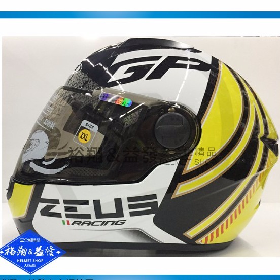 (商品編碼 6978)二選一買就送防水帽袋(價值350元)或現折價200元可現折小帽體單鏡片定位，適合男、女騎士配戴，輕量化與高C/P值。流線型帽體設計，可降低風阻，高速騎乘更加穩定。通過歐規ECE 