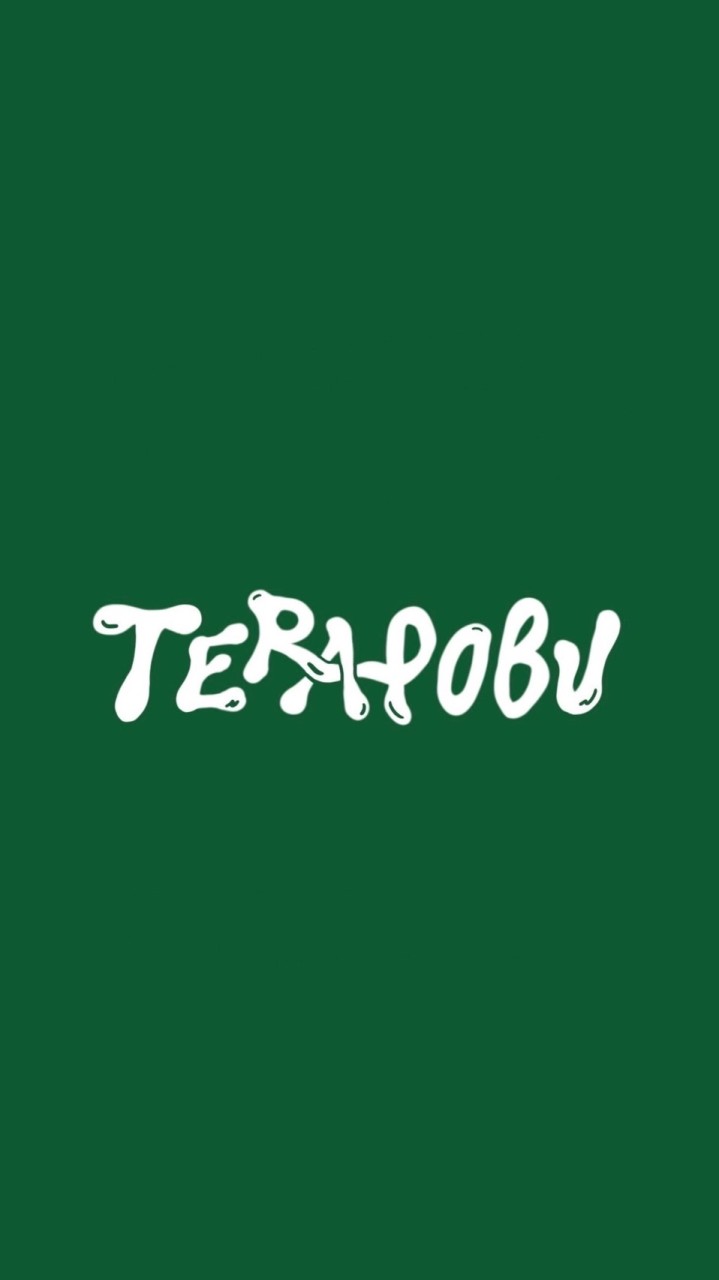 TERAPOBU number