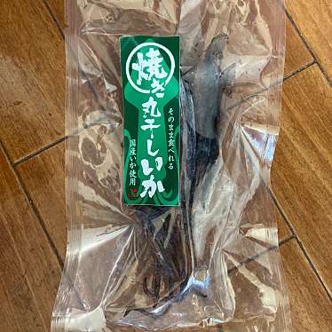 北海道どさんこプラザ 名古屋店のundefinedに実際訪問訪問したユーザーunknownさんが新しく投稿した新着口コミの写真