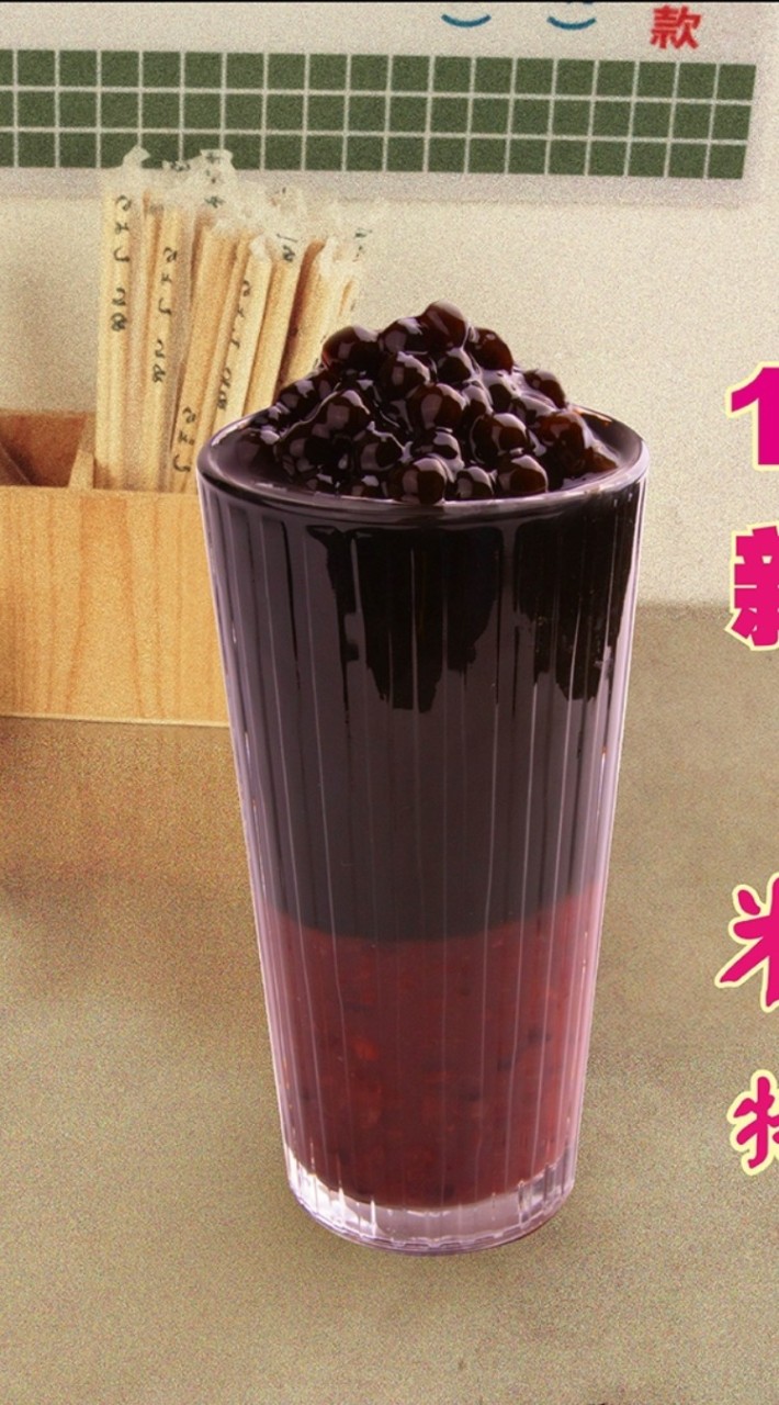 鮮芋仙內湖家樂福客戶群組