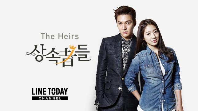 Film The Heirs Episode 10 Subtitle Indonesia