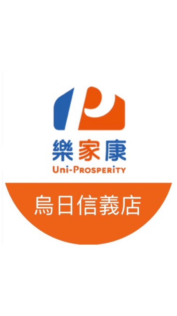 樂家康超市 烏日信義好康報報