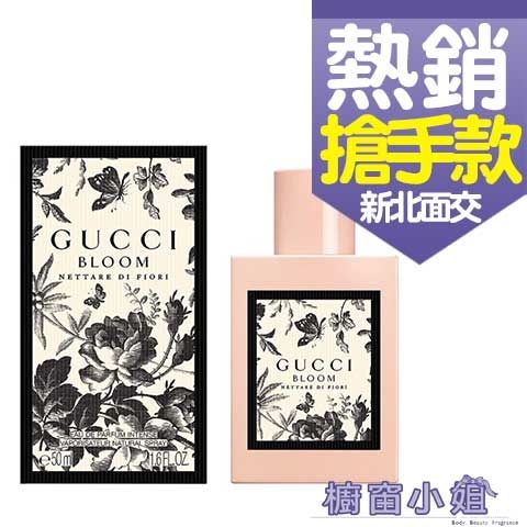 GUCCI BLOOM 花悅蜜意濃郁 黑色繁花 女性淡香精 100ml