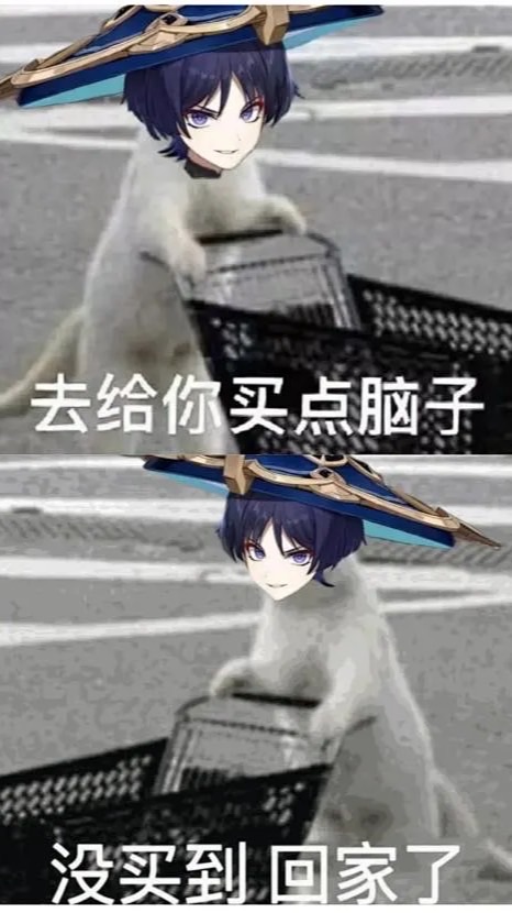 動漫/米哈游群
