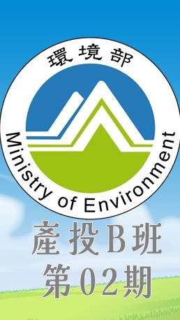 產投-淨零綠領B班02期(11591)