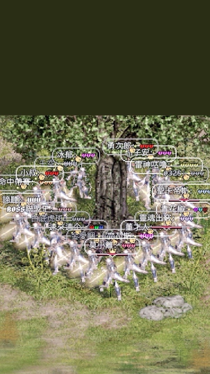 問事一次500