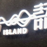 歡唱、劇本殺歡樂多彩貞貞群