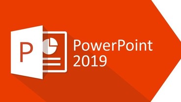 打造PowerPoint動畫效果：免外掛！用PPT直出Ultra HD 4K簡報影片