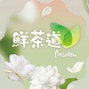 鮮茶道-桃園春日一店