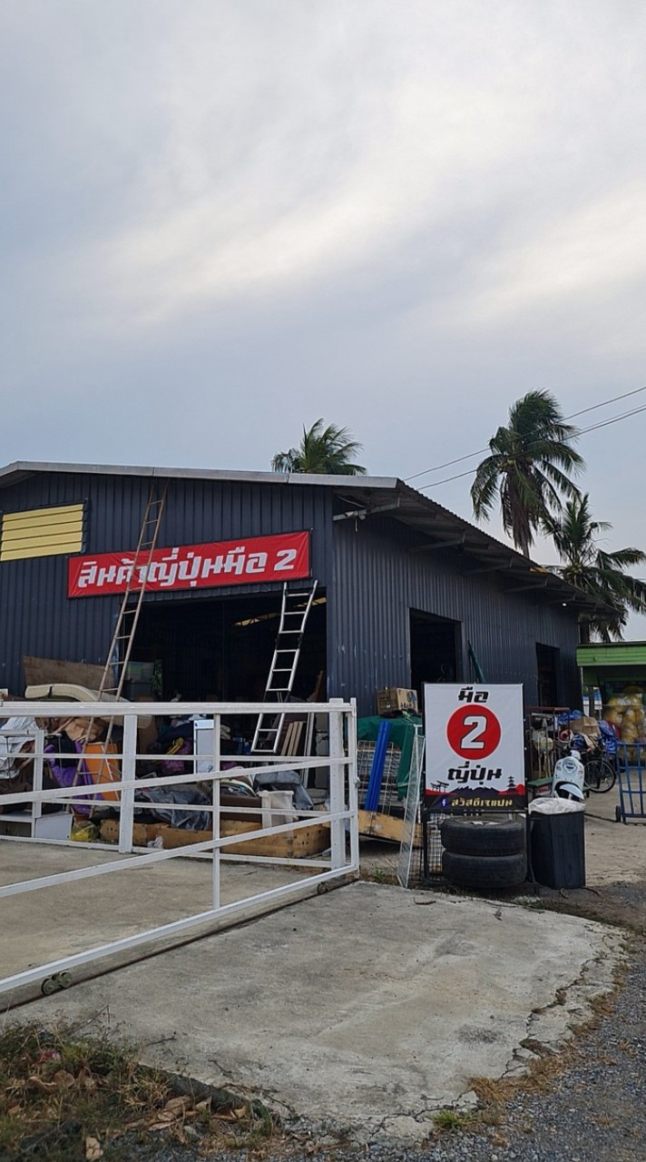 ร้านญี่ปุ่นมือสอง สวัสดี เจเเปน