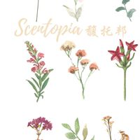 馥托邦 Scentopia